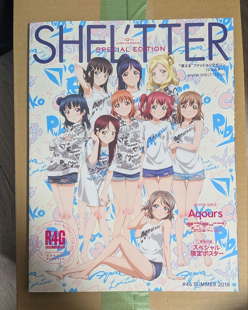 SHELTER ファッション雑誌 Aqours