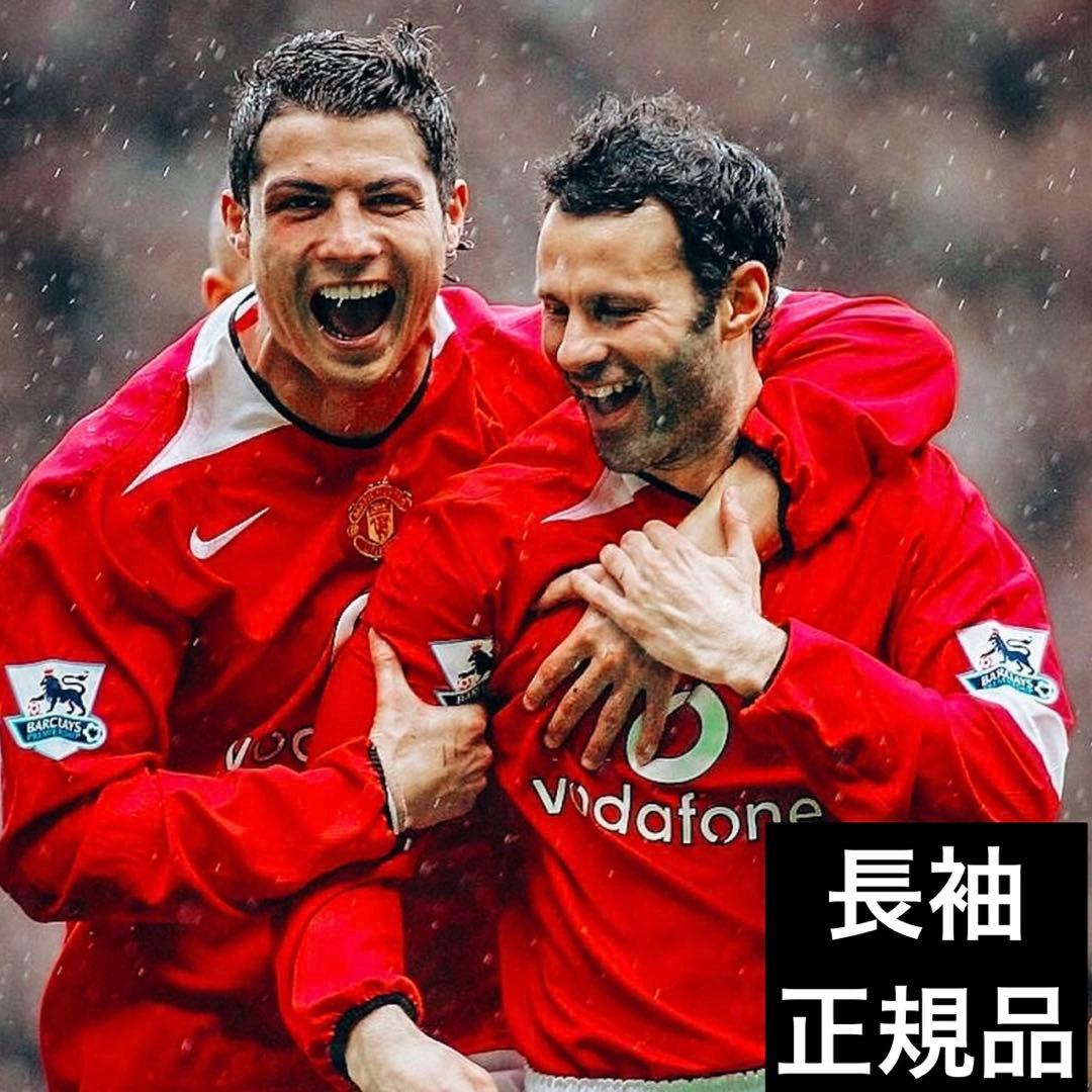 【未使用】マンチェスターU 04-05 ホーム 長袖 ギグス トータル90