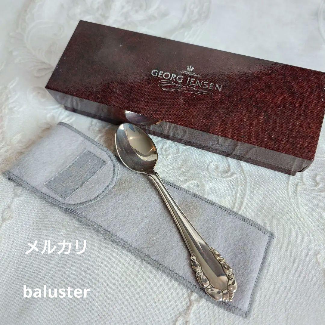 ジョージ・ジェンセン　リリー・オブ・ザ・バレー　純銀製　スプーン