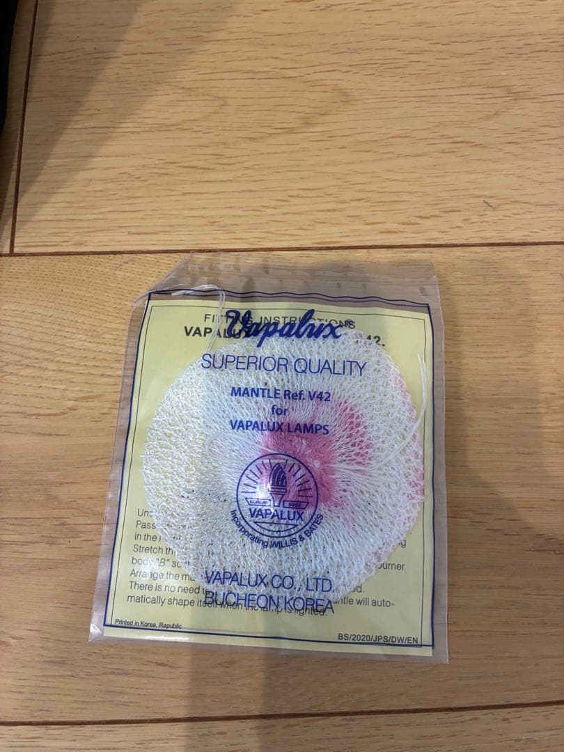 VAPALUX M320 ヴェイパラックス ケース シェード マントルセット