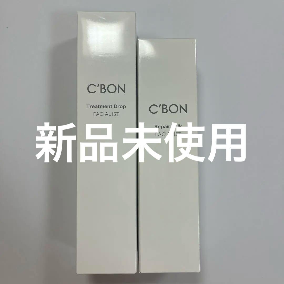 シーボン フェイシャリストトリートメントドロップ フェイシャリスト リペアミルク