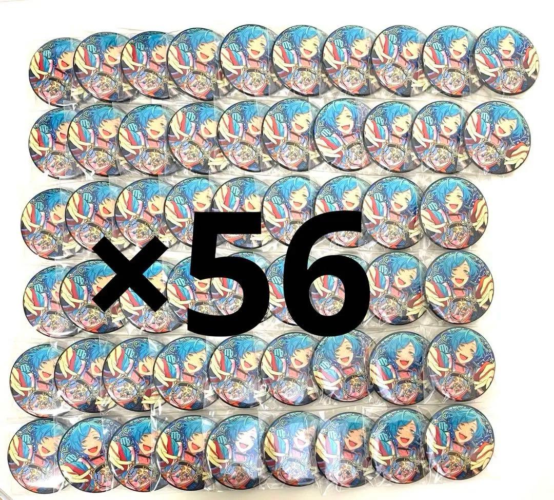 深海奏汰　星之所向缶　中国缶　缶バッジ　56個　痛バ　流星隊