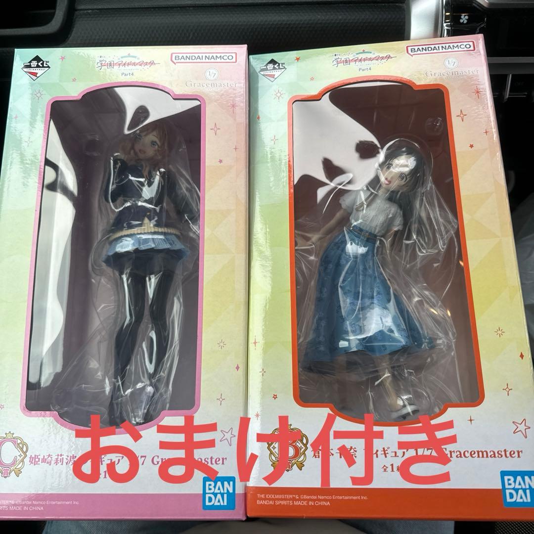 学園アイドルマスター 一番くじ B賞姫崎莉波 C賞倉本千奈 フィギュア＋おまけ