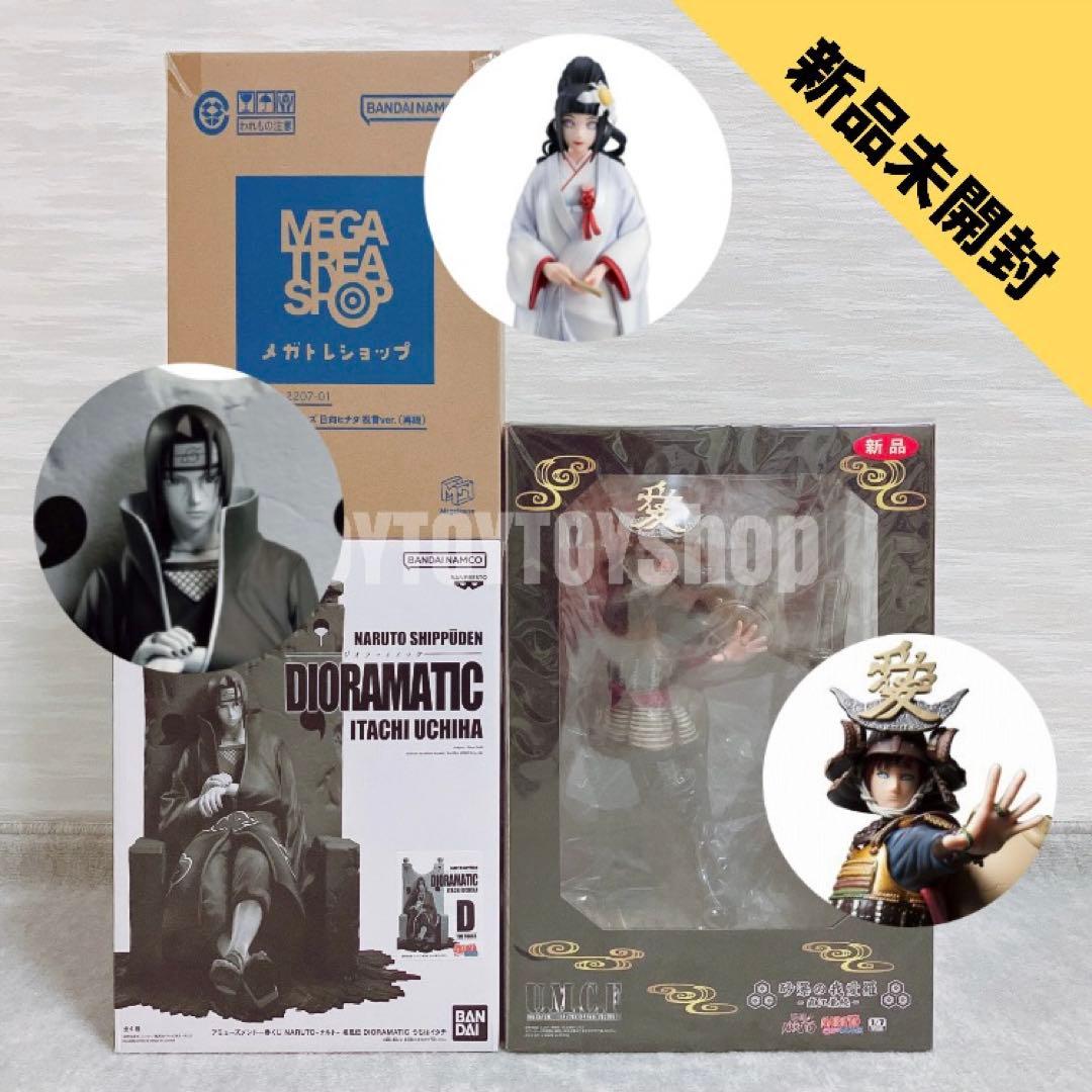 【新品未開封】ヒナタ　祝言　我愛羅　直江兼続　ジオラマティック　イタチ