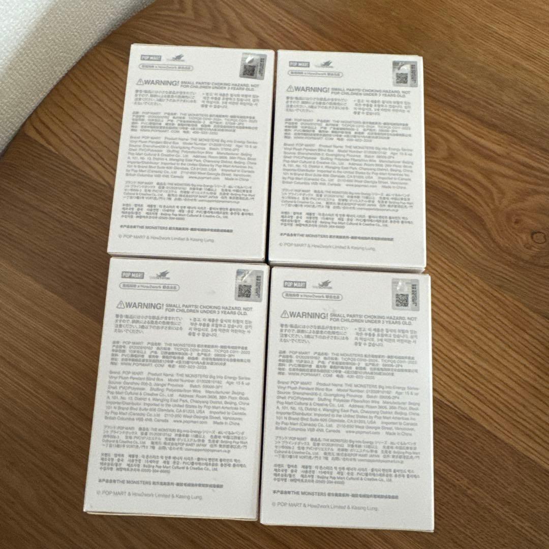 ◻︎最安値　新品未開封　POP MART ラブブエナジーマスコット　 4個セット