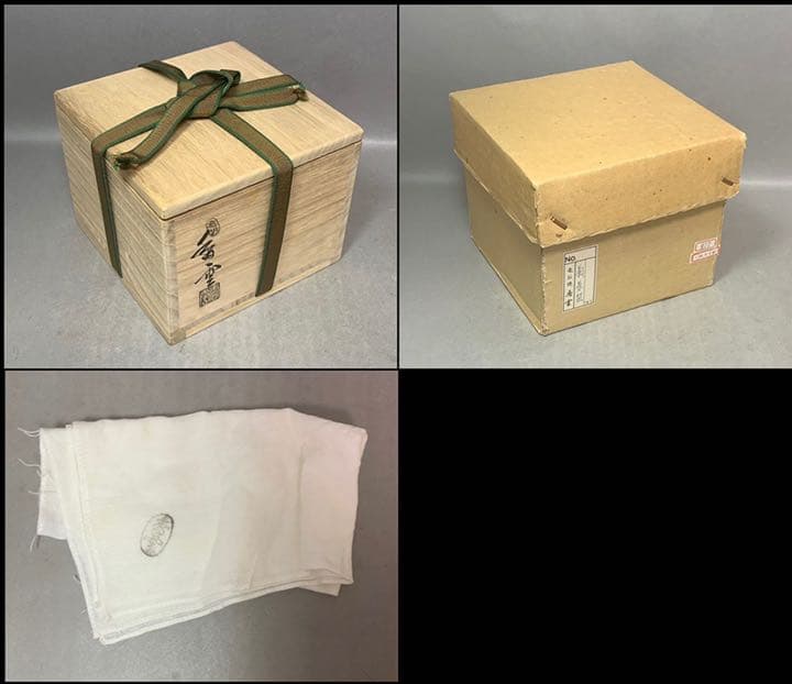 茶道具　菊の絵茶碗　宮川香雲