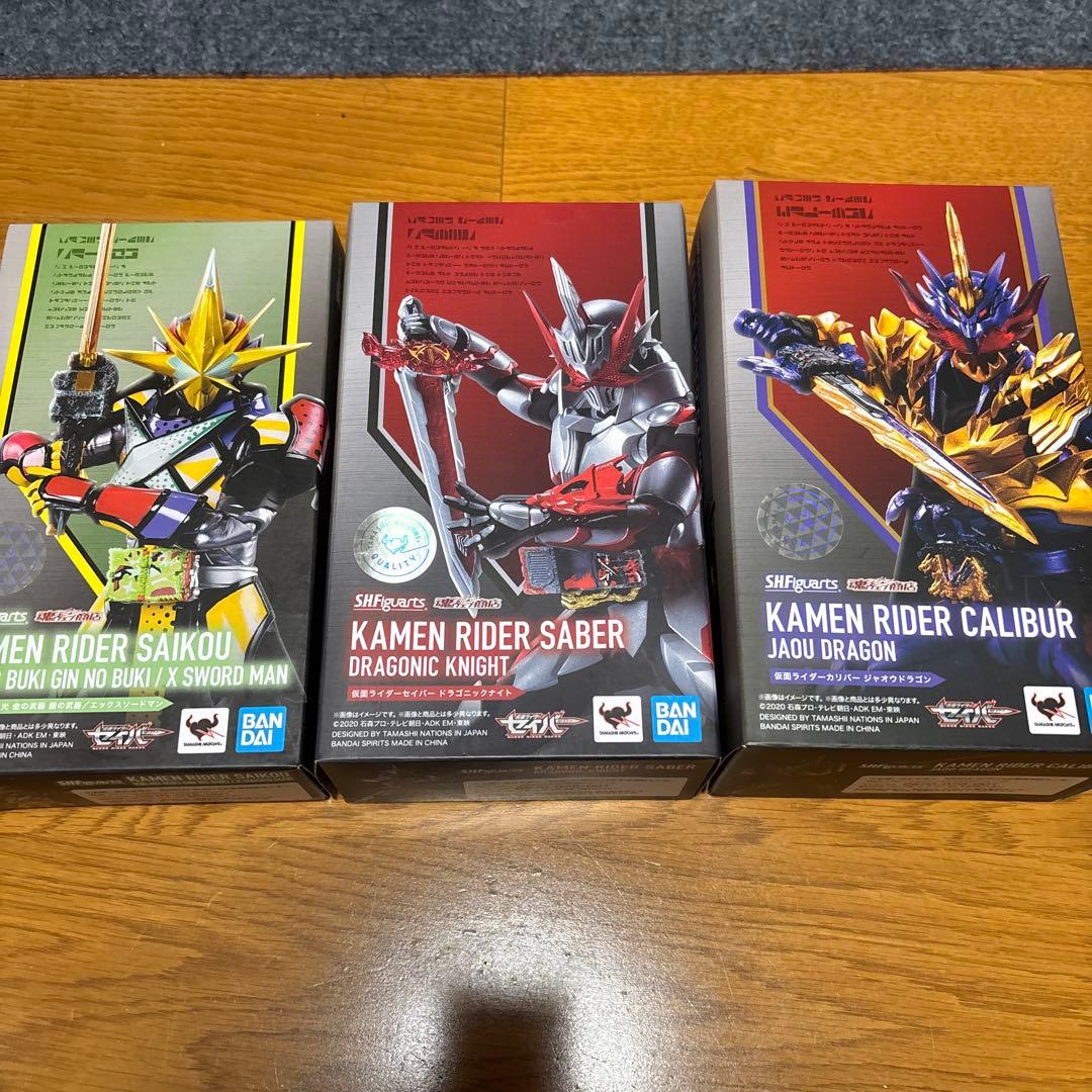 S.H.Figuarts 仮面ライダーセイバー 仮面ライダーカリバー 最光セット