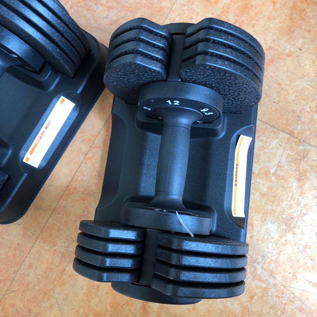 MOJEER 可変式ダンベル セット