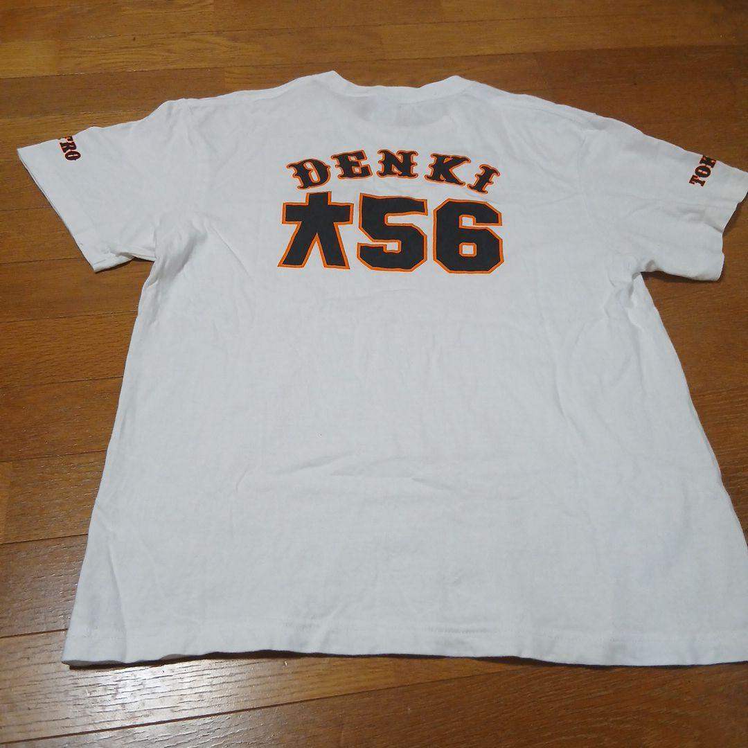 電気グルーヴ　みんなと未来とTシャツと大五郎　Tシャツ　Lサイズ