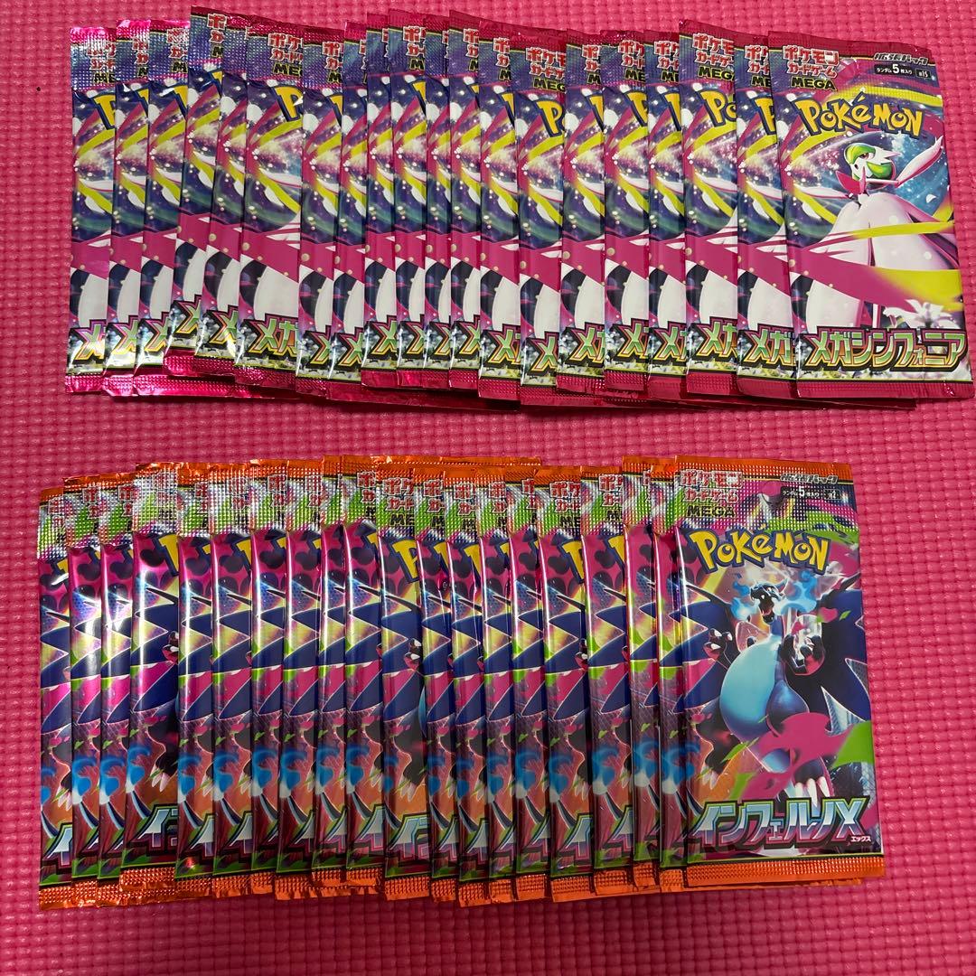 新品未開封 ポケモンカード サーチ済みパック4種類60パック