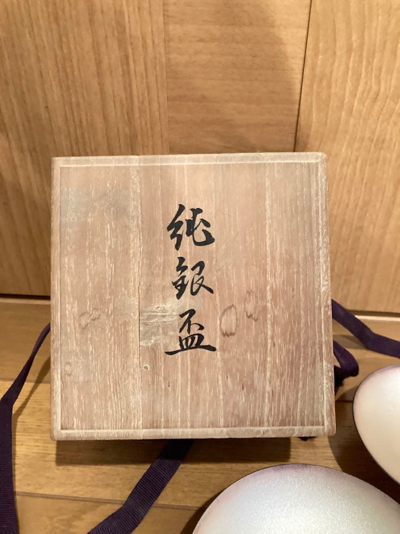 純銀杯　盃　大中小　220g 大阪市