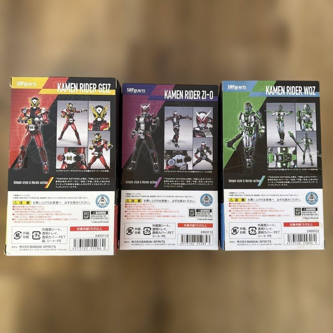 SHFiguarts 仮面ライダーゲイツ ジオウ ウォズ　3体セット