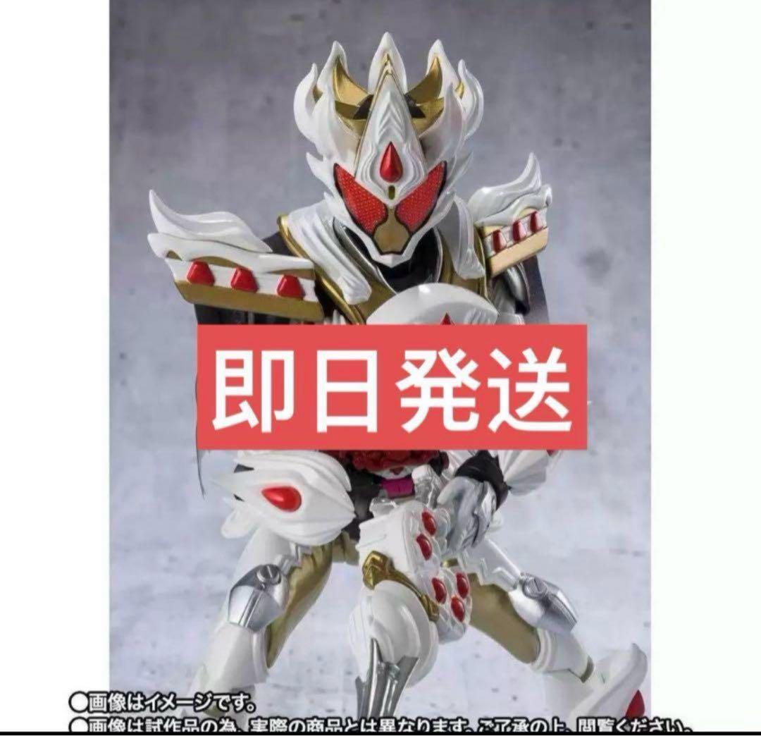 新品S.H.Figuarts 仮面ライダーガヴ ケーキングフォーム