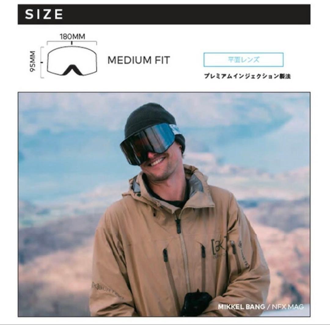 24-25 DRAGONドラゴンゴーグルNFXMAGエヌエフエックスマグ 正規品