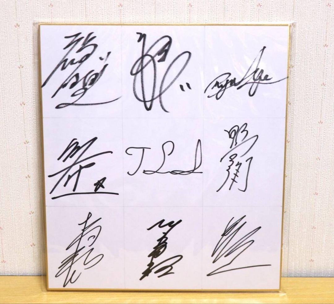 競馬 菱田裕二 中井裕二 騎手 他 全日本新人王争覇戦競争出場記念 騎手サイン