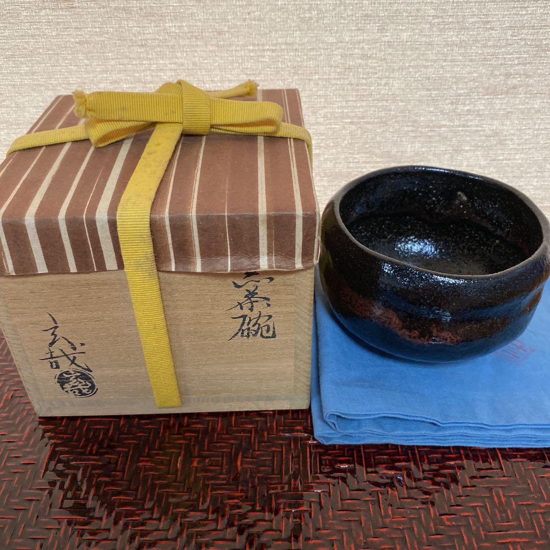 抹茶　黒茶碗　N o43