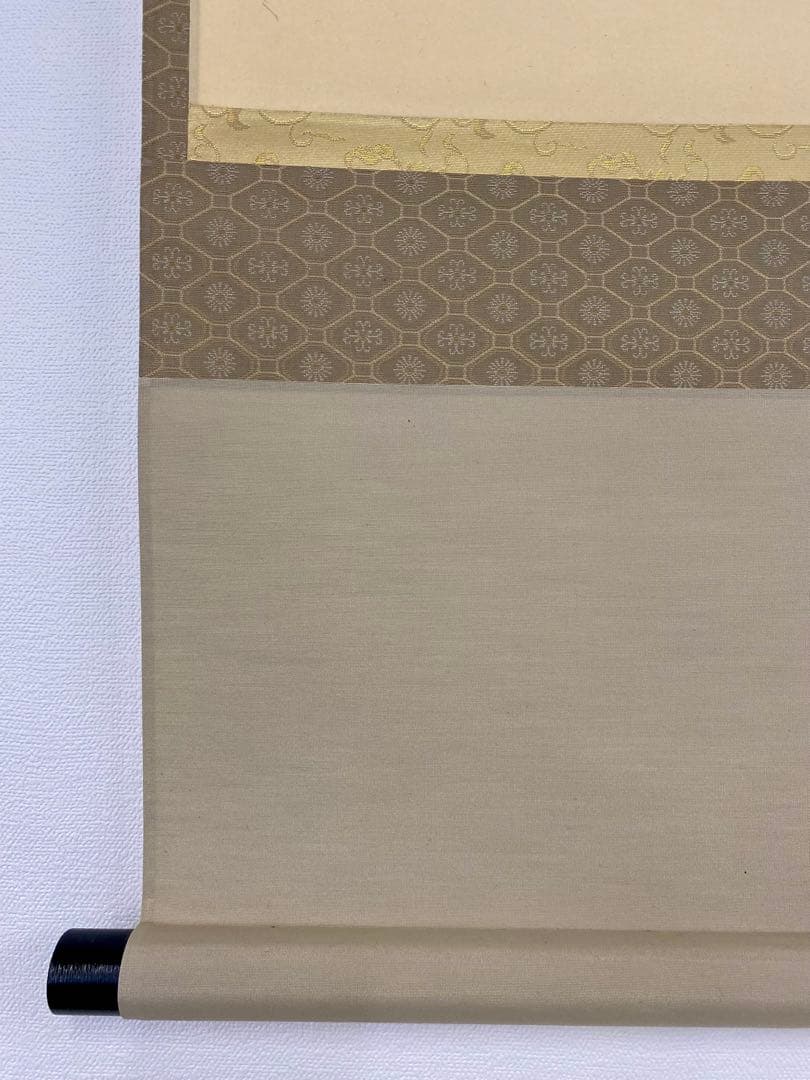 桜川 専用 掛軸 茶掛 大徳寺黄梅 小林太玄【円相柳緑花紅】 紫野黄梅院