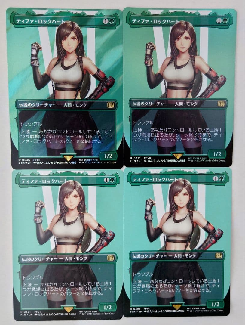 MTG　FF　ティファ・ロックハート　サージfoil　ボーダーレスfoil 他