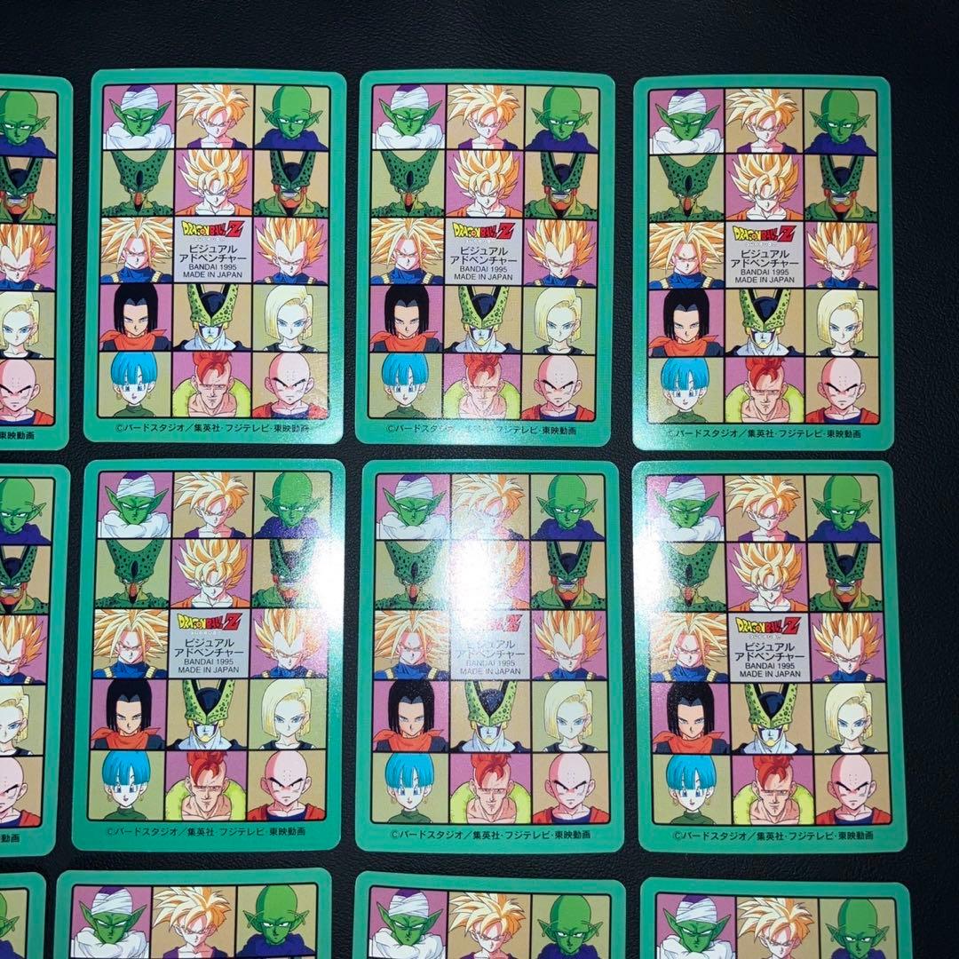 【極美品〜美品】ビジュアルアドベンチャー カードダス　23枚　緑