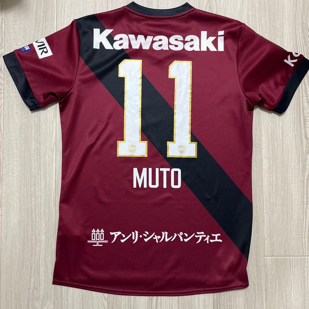 ヴィッセル神戸　武藤嘉紀選手　ユニフォーム　Lサイズ