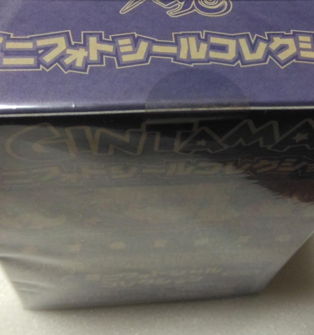 未開封BOX 銀魂ミニフォトシールコレクション