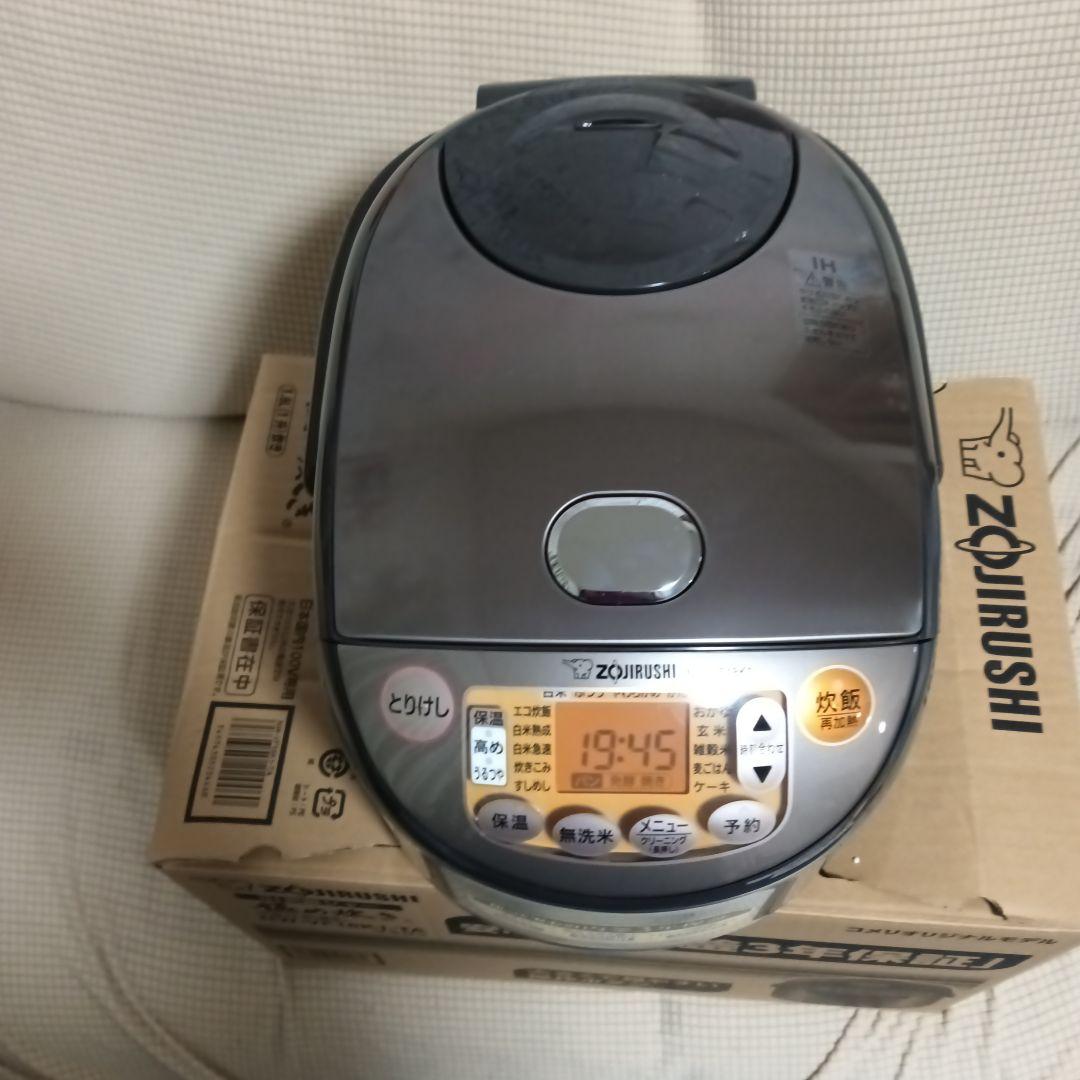 新同 格安 象印 象印 IH炊飯器 グレー 1月3日保証書付