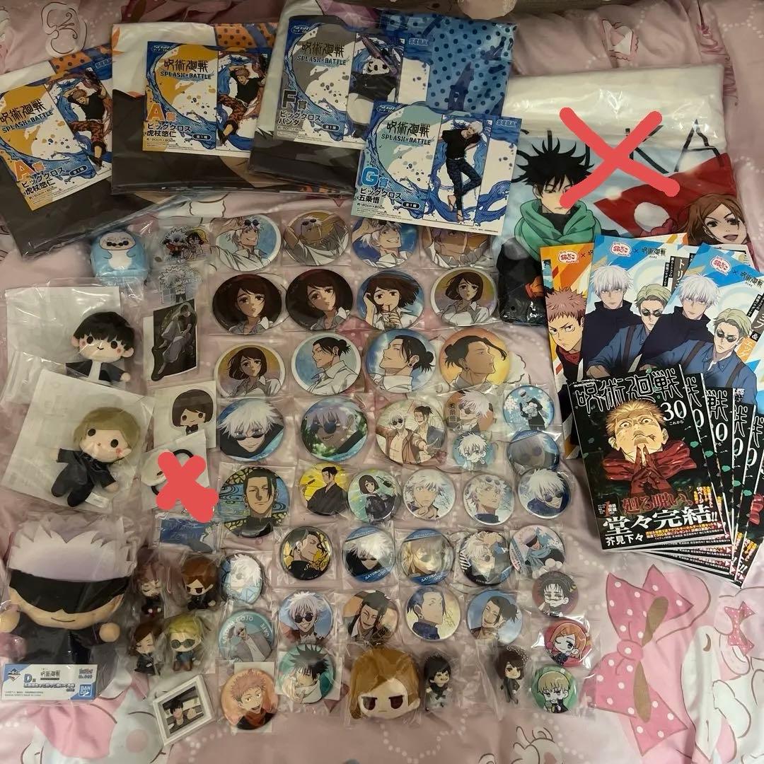 ♡呪術廻戦 まとめ売り♡