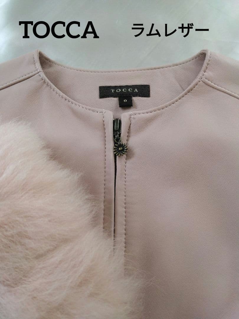 【美品】TOCCA RIVIERA ラムレザージャケット ピンク