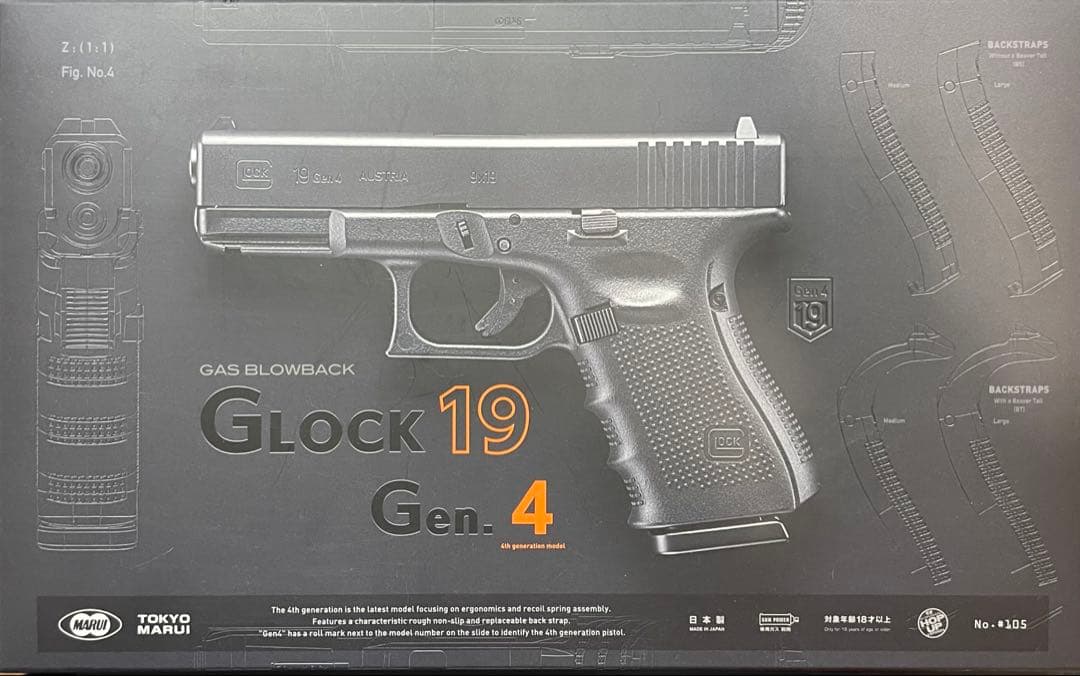 【値下げ〜2/15まで】東京マルイ Glock 19 Gen.4 ガスガン