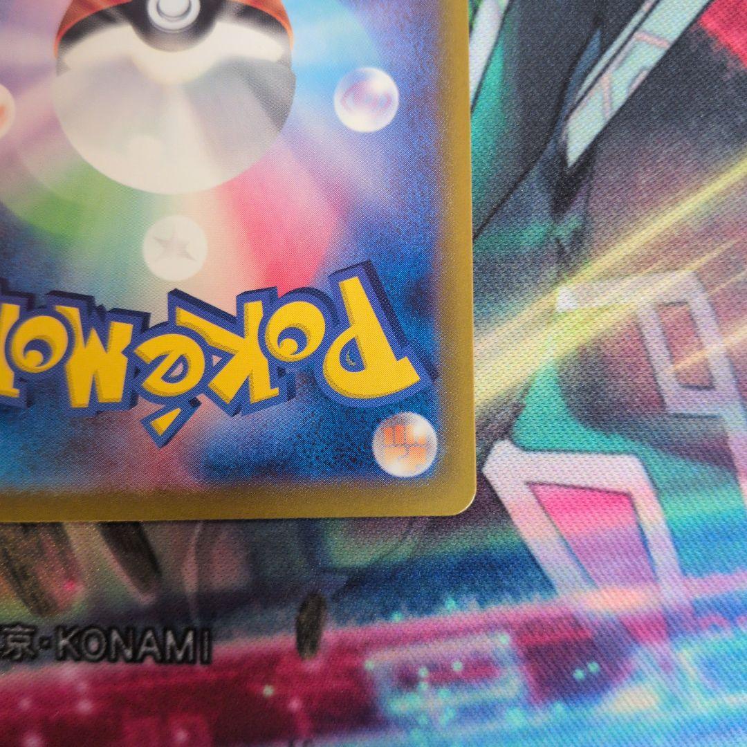 お*送様 ルチアのアピール　SR 2枚セット