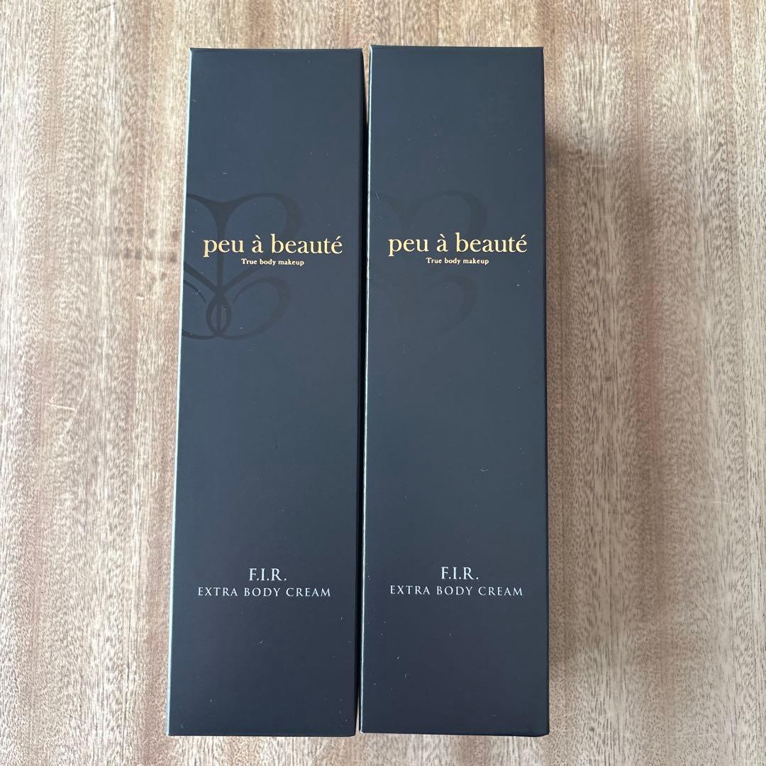 プウアボーテエクストラボディクリーム２００g２本セット新品未使用