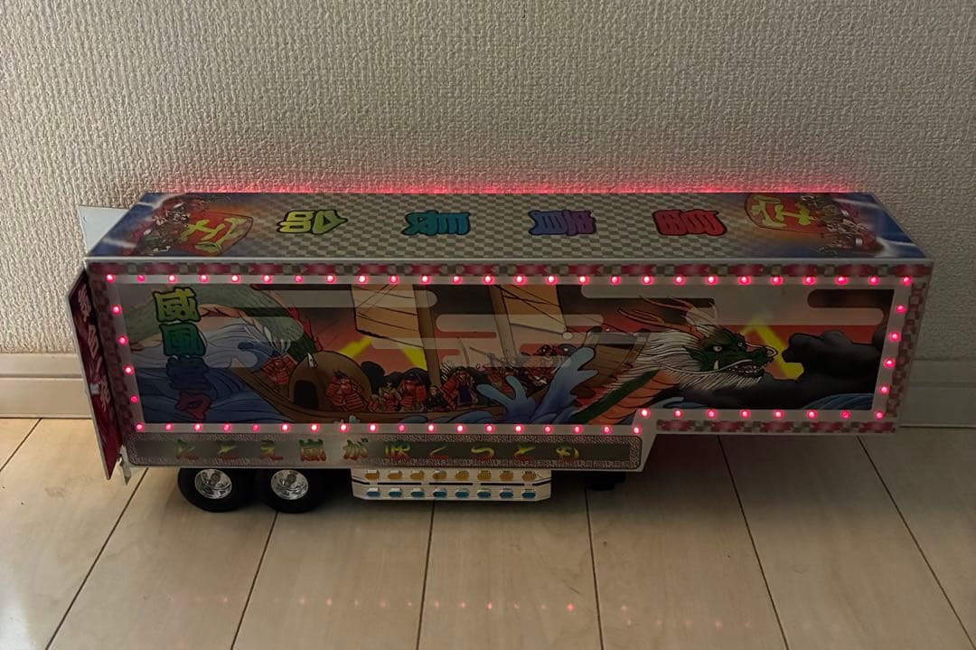 ★ トイコー　光るデコトラトレーラー　ラジコン　海龍王