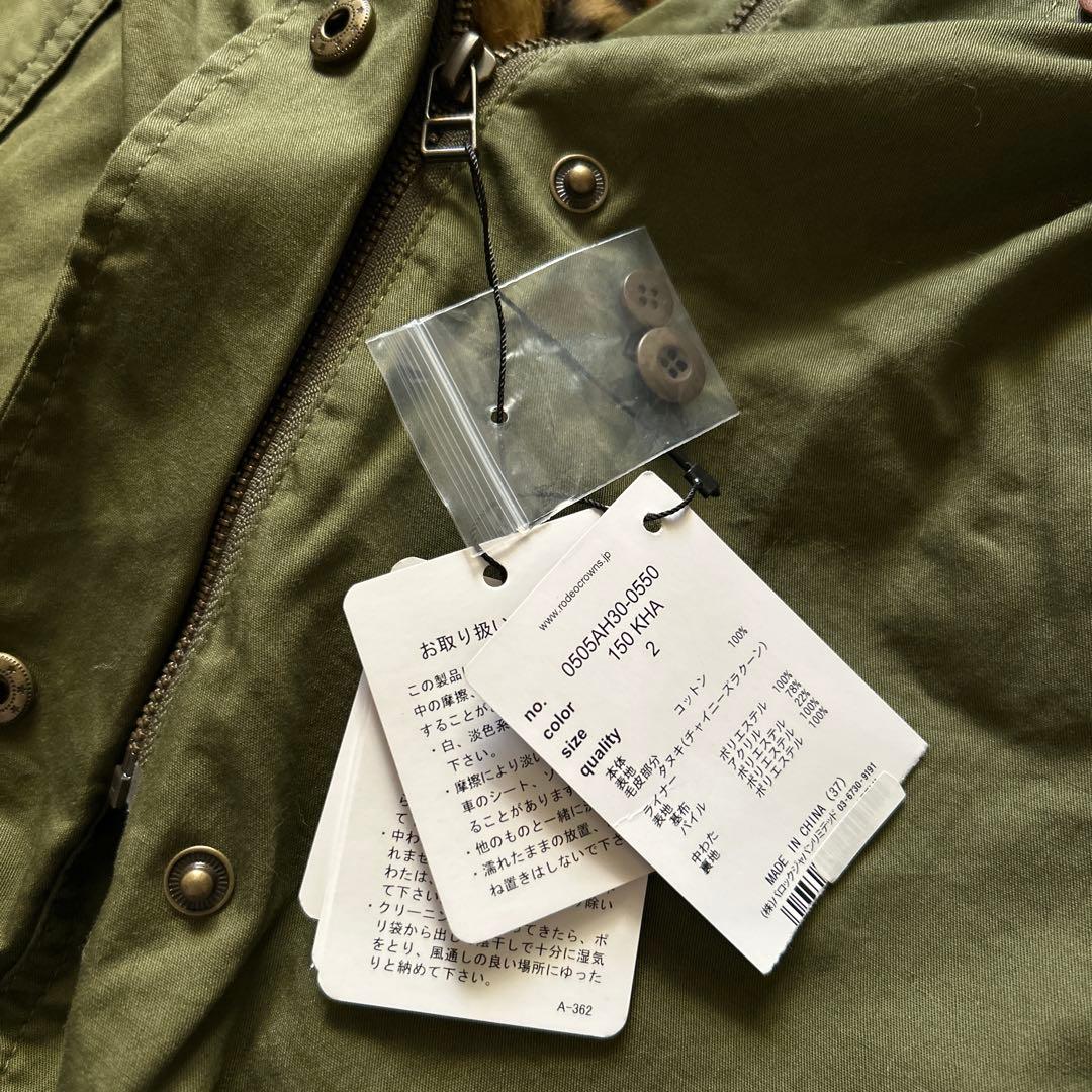 y2k 平成ギャル　豹柄　モッズコート　ラクーンファー　ビッグフード　未使用品