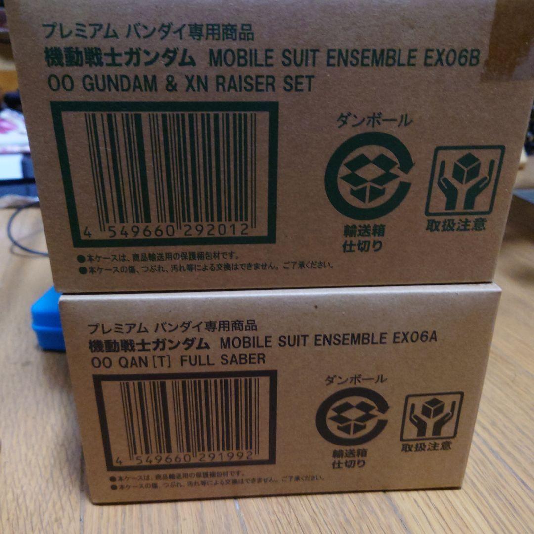 00クアンタフルセイバー 00ガンダム＆ザンライザー モビルスーツ アンサンブル