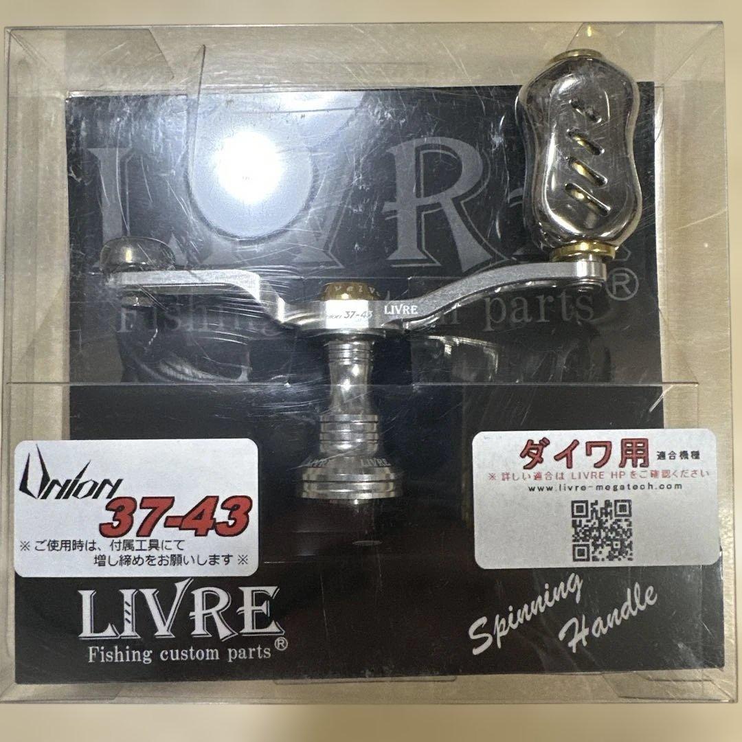 リブレハンドル　ユニオン37-43 ファーノ