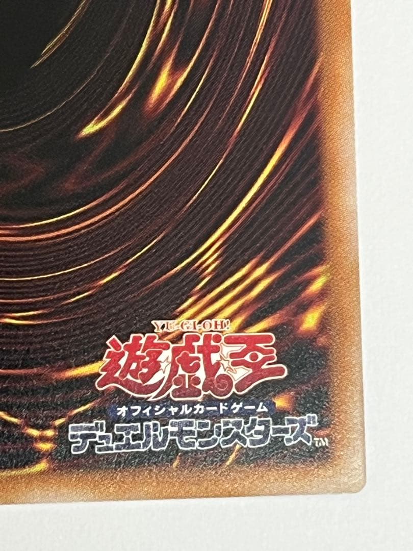 遊戯王　The Fallen & The Virtuous プリズマ