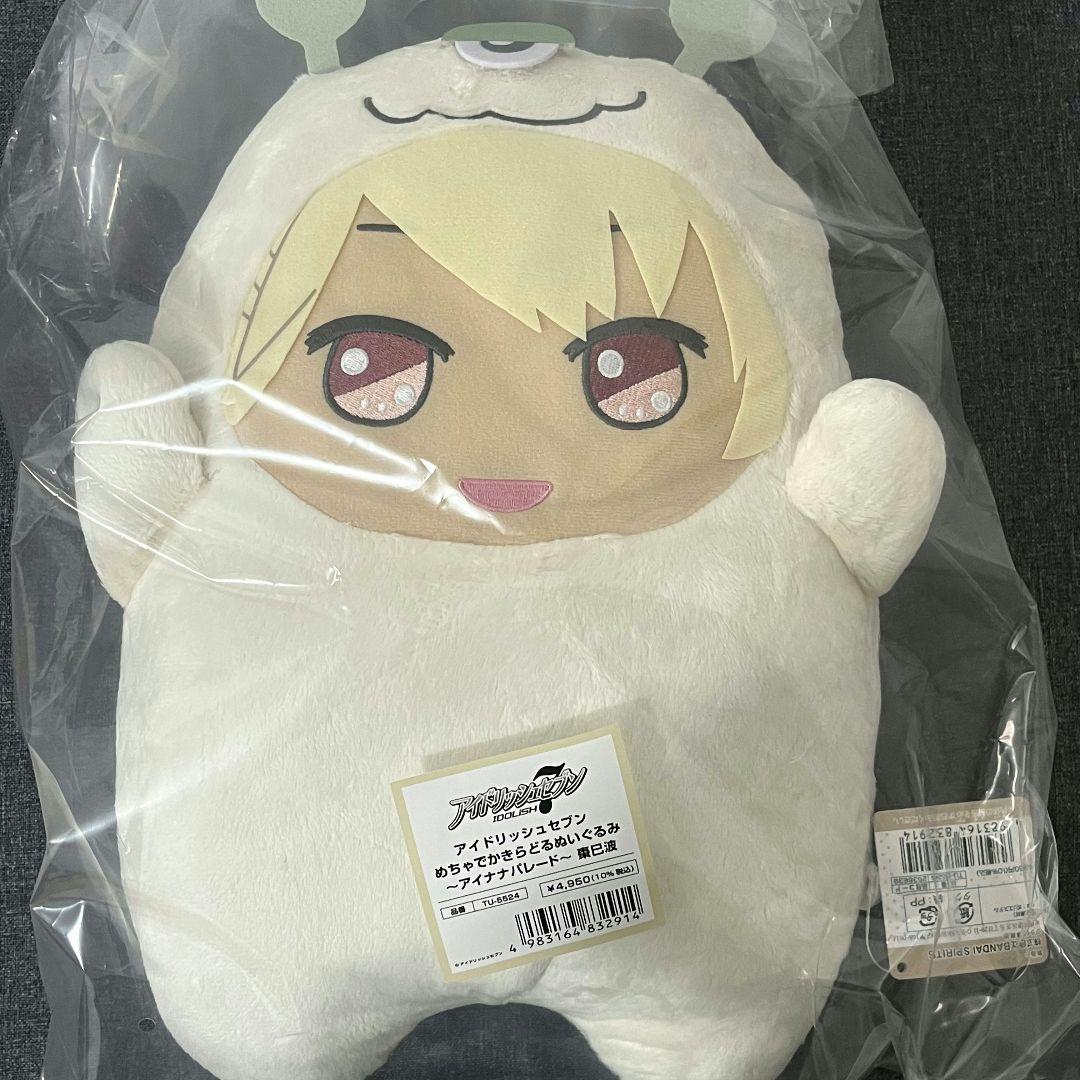 アイドリッシュセブン 棗巳波 めちゃでかきらどるぬいぐるみ