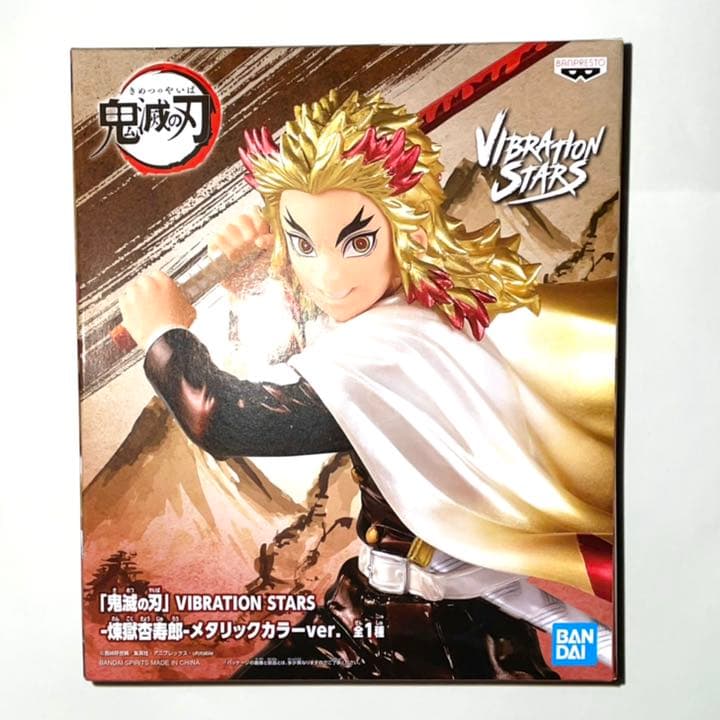 鬼滅の刃 フィギュア メタリックカラー ver. 煉獄杏寿郎 ローソン