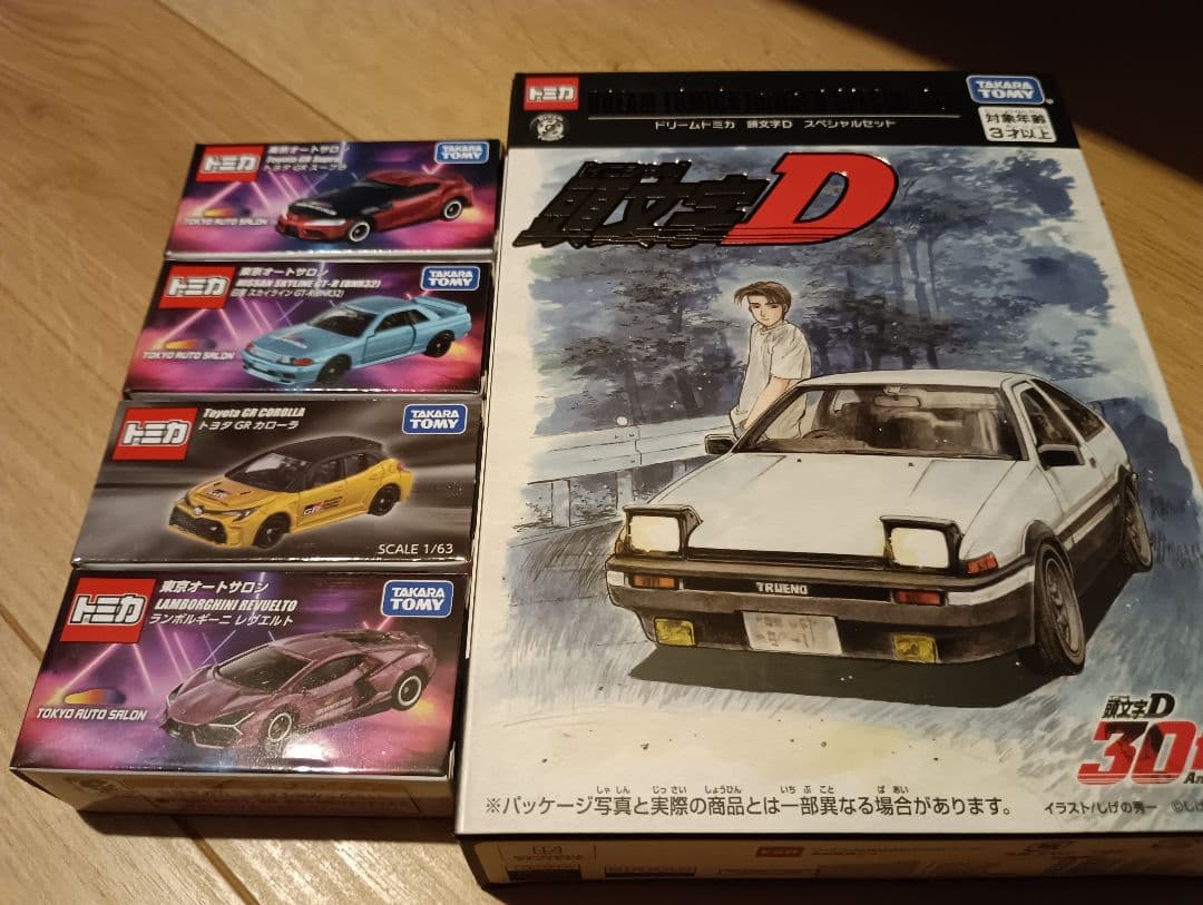 東京 オートサロン イニシャルD トミカ ミニカー セット