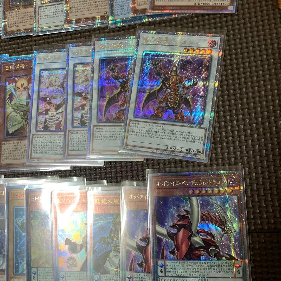 遊戯王　プリズマ　クオシク　20th まとめ売り　104枚