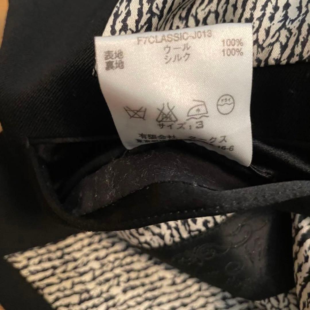 宮下期ナンバーナイン NUMBER (N)INE ジレベスト