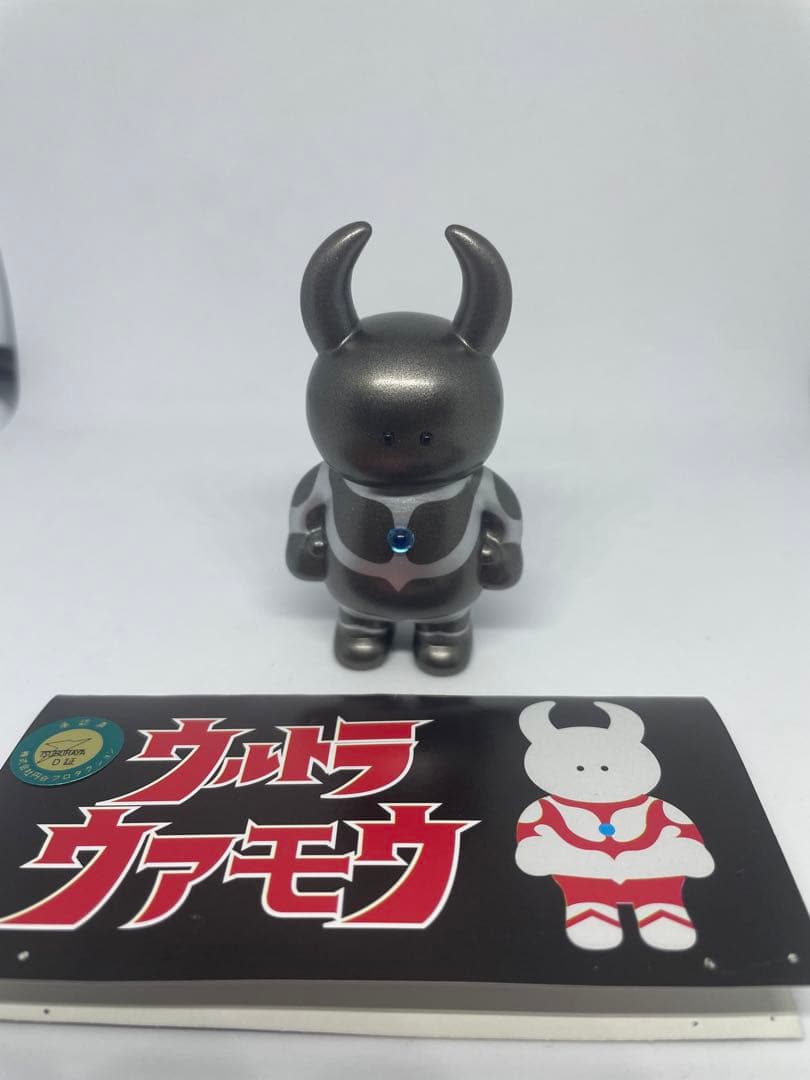 ウアモウ ウルトラウアモウ グレー ソフビ