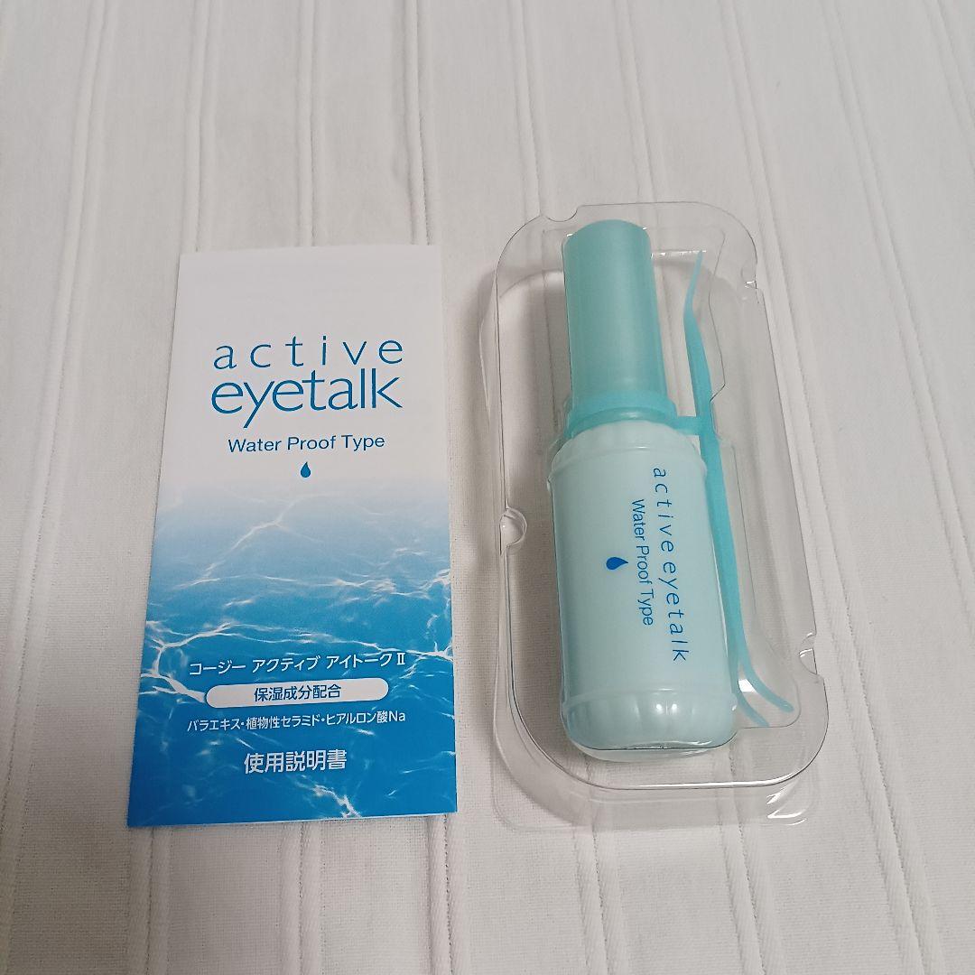 か*り様 新品✨ KOJI コージー アクティブアイトーク II 13ml 廃盤