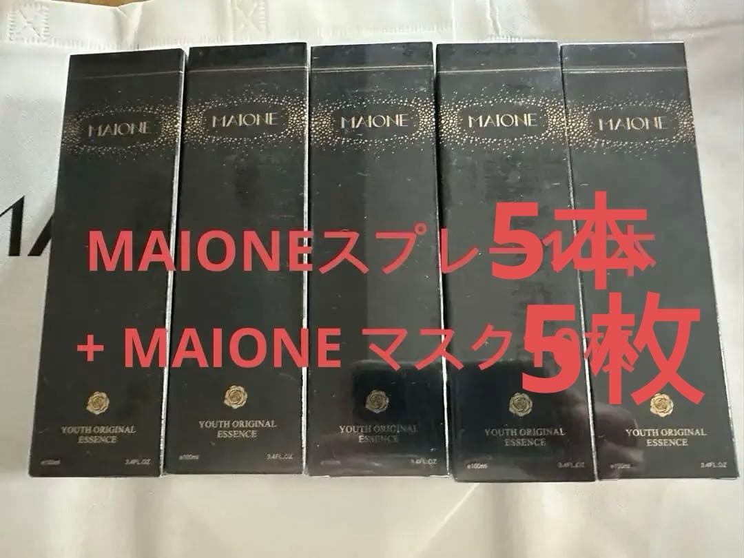 MAIONE マイオンニ 美容液スプレー 100ml 三代10本小顔美白保湿新品