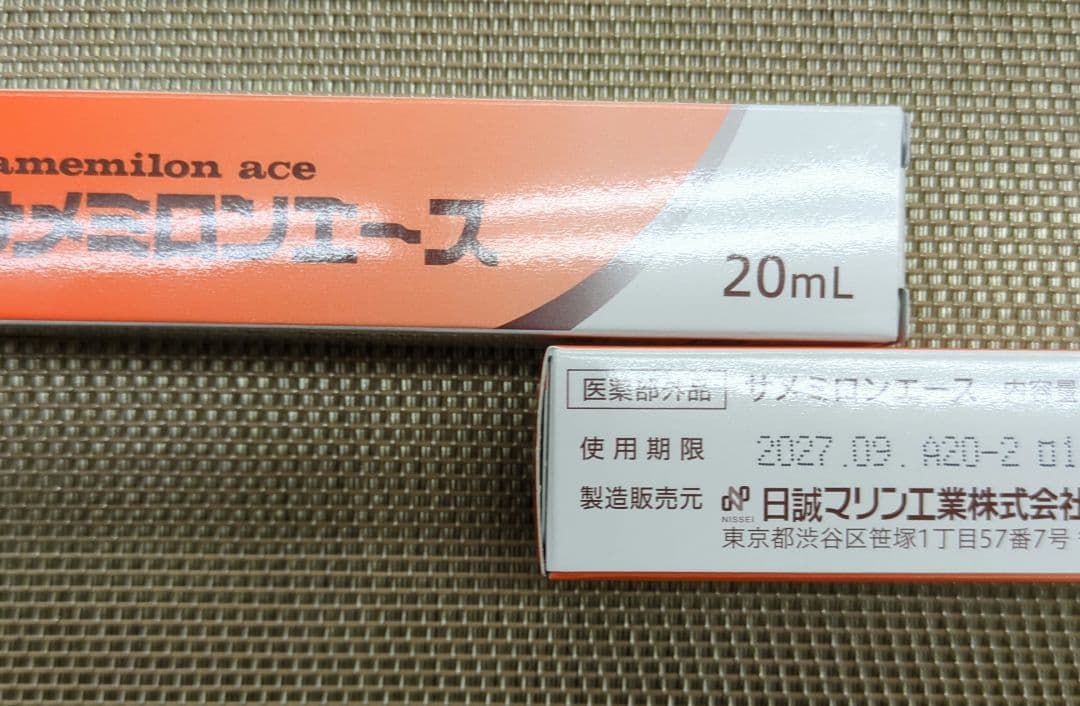 サメミロンエース　20ml✕2