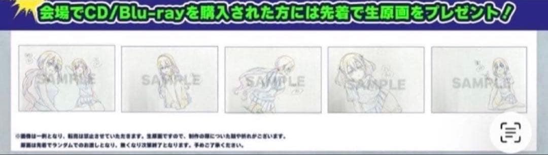 ③【毎日お値下げ】アニメ ばっどがーる 生原画 涼風涼 ワルラジ　会場限定