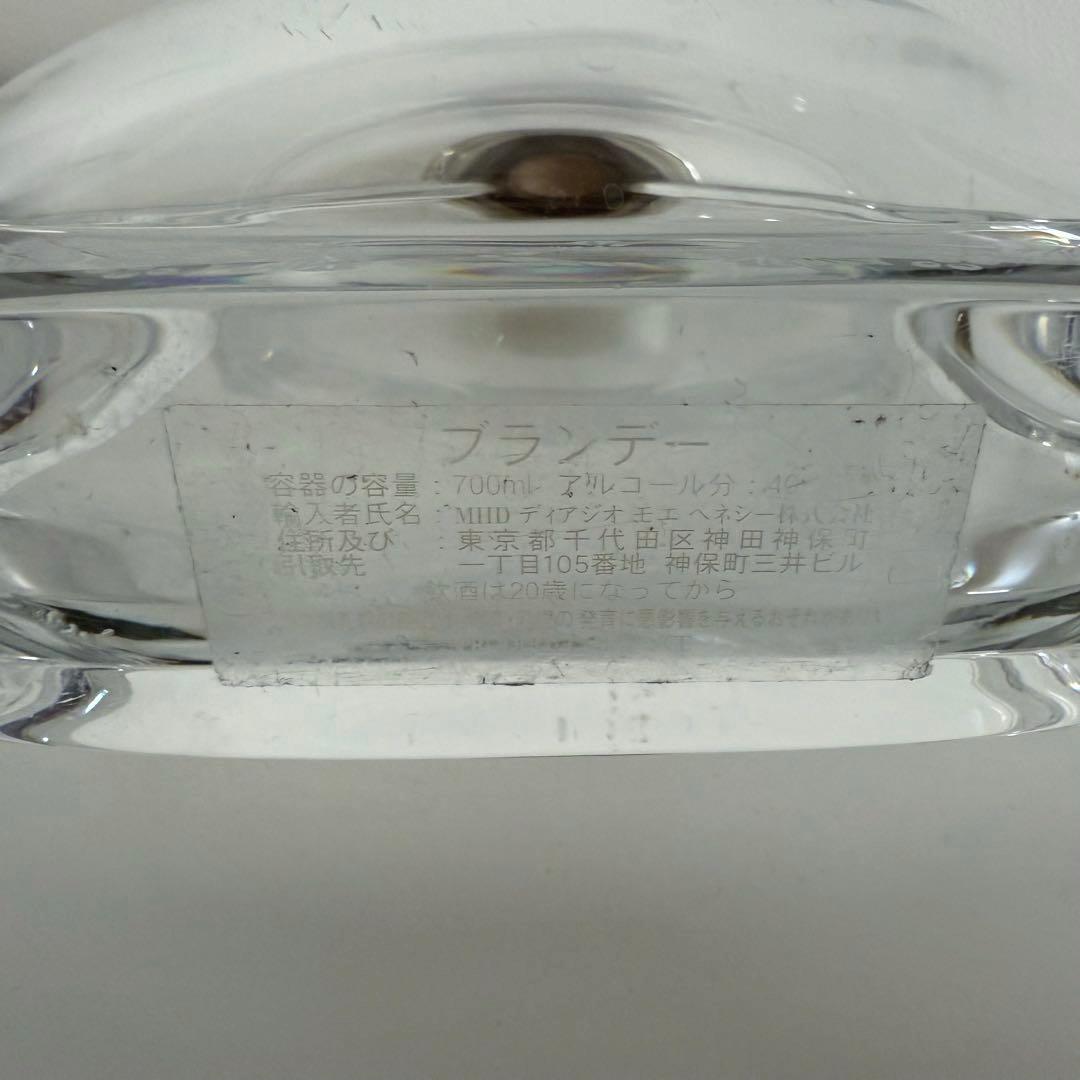 RICHARD HENNESSY リシャールヘネシー　空瓶