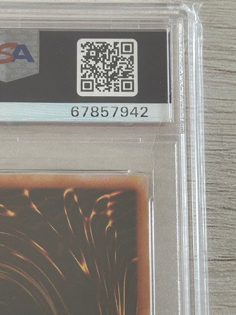 A*D様 【PSA10】究極竜騎士 ウルトラGB7-003 マスターオブドラゴン