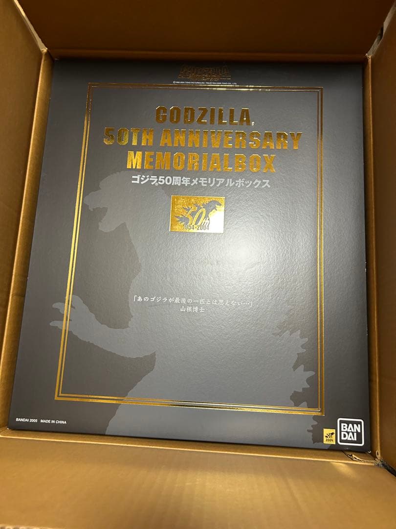 （希少）未使用品、美品　　ゴジラ50周年メモリアルボックス