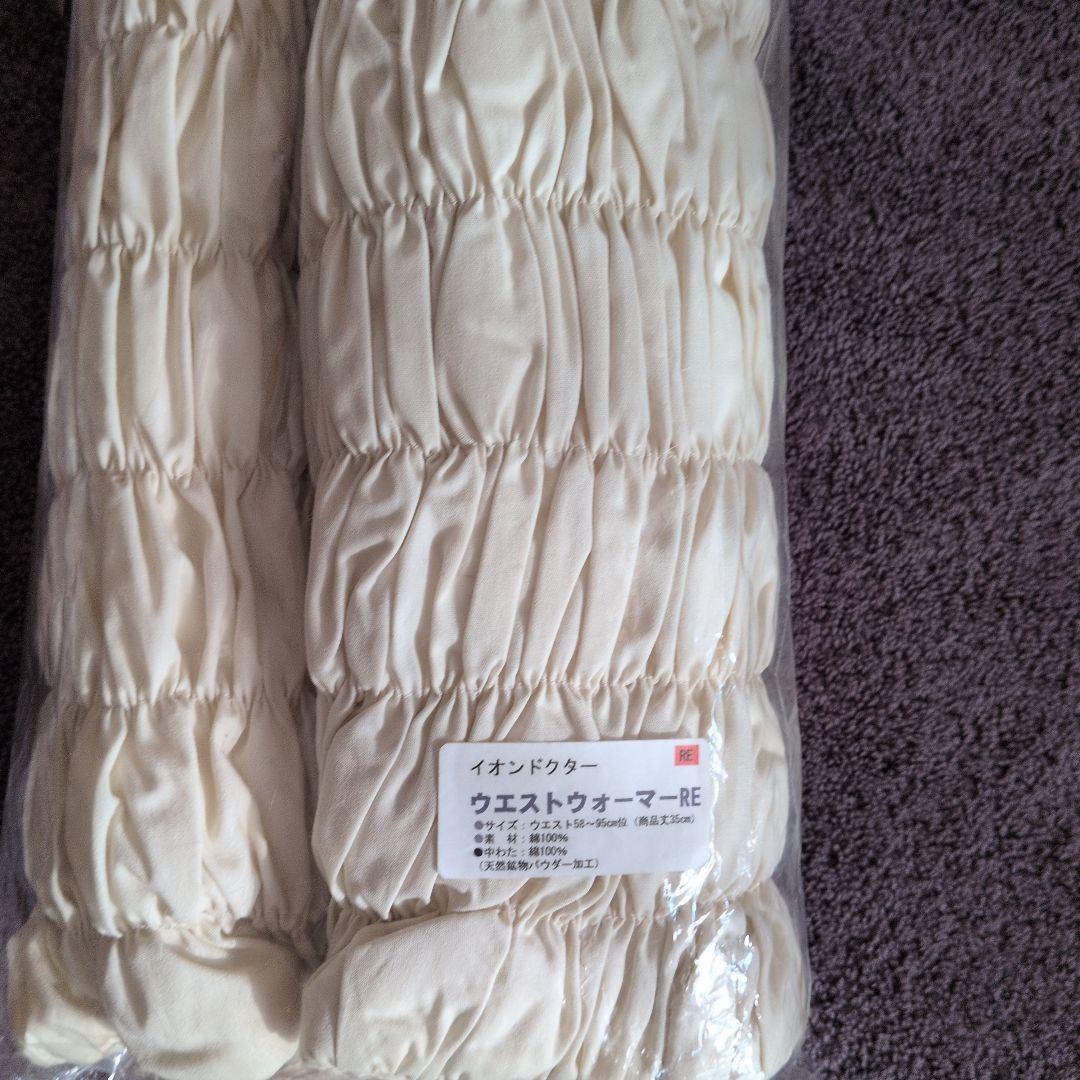 値下げIONDOCTOR ウエストウォーマー RE